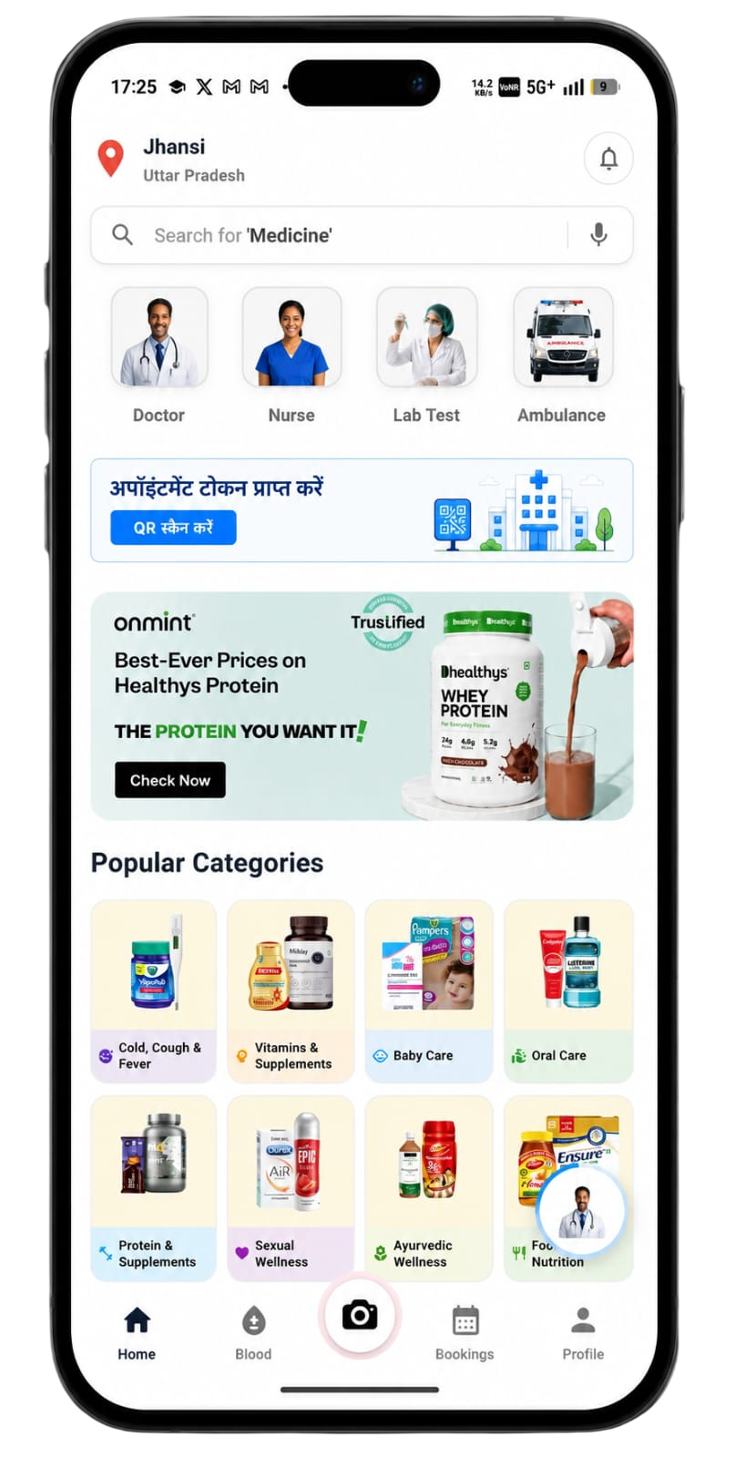 Onmint App Screen Preview